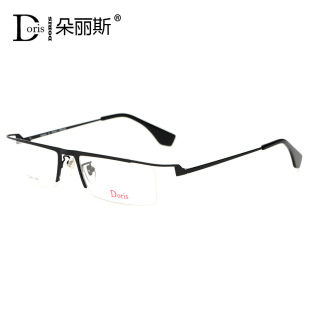 朵丽斯超轻弹性β钛半框近视眼镜架纯钛眼镜框商务男士眼镜DS0027