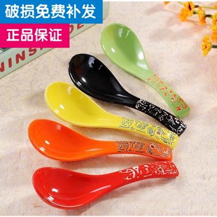 陶瓷勺子 百家姓5彩勺 饭勺 汤勺 汤匙 调羹 创意日式可爱餐具勺
