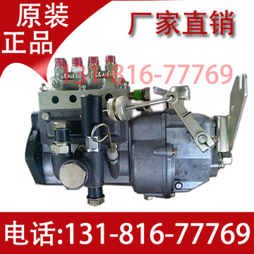 50千瓦/KW发电机组配件 柴油泵(高压油泵) 潍柴4105ZD柴油机油泵