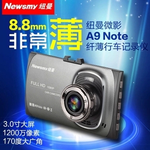 纽曼行车记录仪1080p高清夜视3.0寸A9Note循环录像隐形迷你行车仪