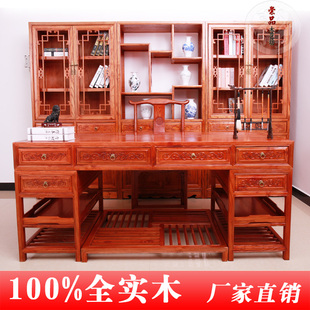书桌办公桌 仿古中式实木榆木 大班桌写字台 电脑桌 明清家具