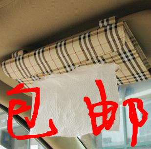 【库咔车品】车用纸巾盒 纸巾抽 挂式 遮阳板 夏季必备 包邮