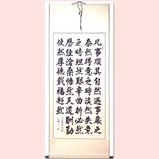 专柜书画作品已装裱中国书法创意礼品家居饰品办公室文化字画包邮