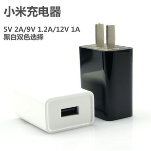 惠普HP5V2A电源适配器USB家充苹果三星小米手机充电头器