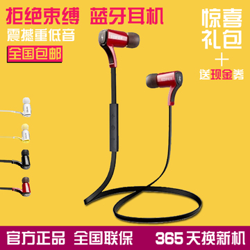 Edifier/漫步者 W288BT无线运动蓝牙耳机4.0耳塞通用耳麦