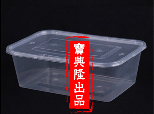 快餐盒1000ML高档一次性透明塑料盒打包盒外卖盒保鲜盒方盒50套