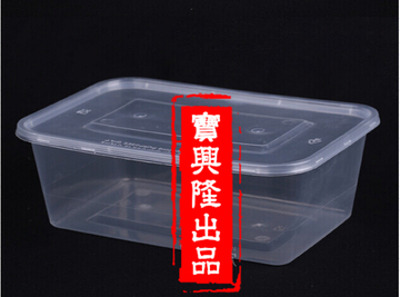 快餐盒1000ML高档一次性透明塑料盒打包盒外卖盒保鲜盒方盒50套