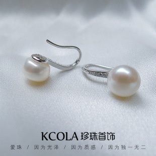 【KCOLA】独家定制 日韩超显气质925银防过敏天然珍珠耳环耳钩女