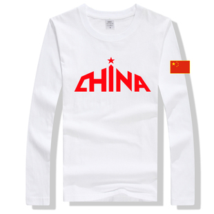 定制我爱中国演出服t恤 定做班服 志愿者活动服t恤广告衫文化衫