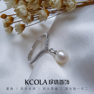 KCOLA 新款[灵动指间]天然淡水珍珠小戒指圆s925纯银女戒指指环