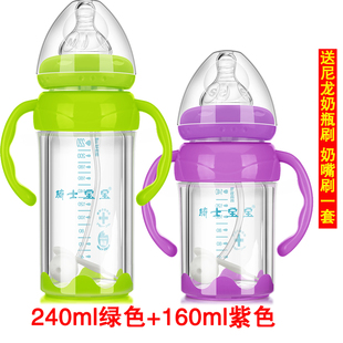 【天天特价】骑士宝宝双层安全防摔防爆玻璃奶瓶新生儿奶瓶带手柄