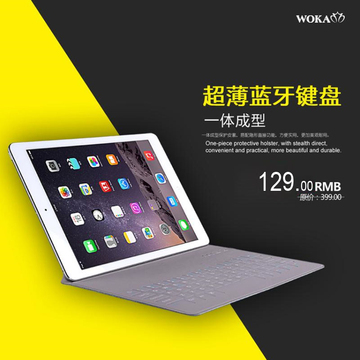 苹果ipad Air1/2 iPad5/6蓝牙键盘保护皮套 平板防水超薄安卓通用