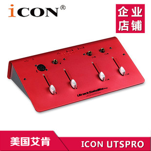 ICON UTS PRO usb外置声卡 专业录音网络K歌声卡套装