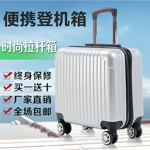 2015包邮商务包17寸拉杆箱 登机箱18寸行李箱飞机轮旅行箱密码箱