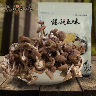 农家茶树菇 干货 不开伞  批发  特级 广昌茶树菇 新货250g