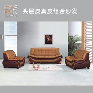 包邮头层牛皮沙发真皮沙发小户型客厅组合皮艺沙发环保皮沙发123