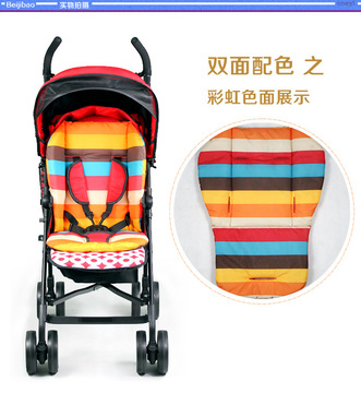 彩虹棉垫婴儿推车座垫冬天保暖垫子防水软垫婴儿车棉垫餐椅坐垫