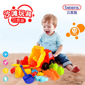 贝恩施儿童沙滩戏水玩具宝宝沙滩桶装组合儿童铲子沙滩玩具车工具