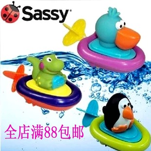 清仓半价sassy原装游水玩具 拉线会游水发条戏水浴室洗澡冲凉玩具