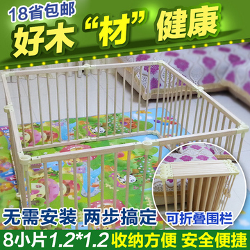 折叠宝宝游戏围栏婴儿爬行垫栏护栏儿童安全栏 1.2*1.2米 63cm