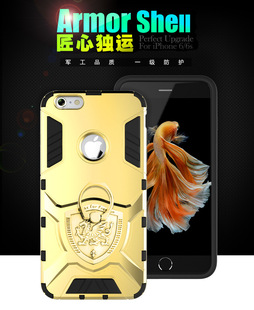 iPhone6手机壳6s奢华变形金刚指环套 苹果6plus创意三防硅胶外壳