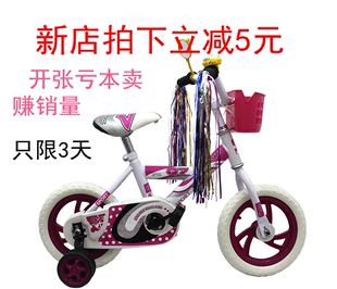 儿童自行车12寸14寸16寸18寸折叠车小孩子单车男女童车童女