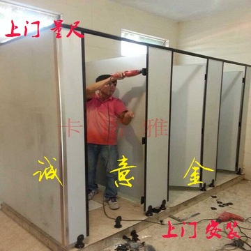 广州上门安装淋浴间冲凉房隔墙抗贝特厕所隔板卫生间洗手间隔断