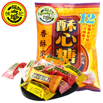 徐福记酥心糖袋装388g/袋糖果酥糖花生糖年货喜糖批发特价