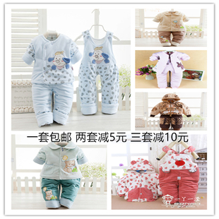 婴儿衣服冬装加厚男女宝宝6个月棉衣棉袄新生儿外出服两/三件套装
