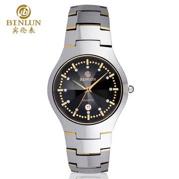 香港宾伦 品质手表时尚钨钢情侣手表一对 防水石英表情侣全国联保