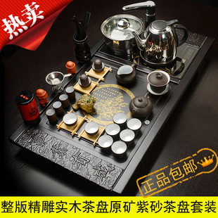 微丰 木制茶盘茶具套装特价四合一整套茶具紫砂功夫茶具电磁炉