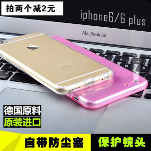 iPhone6手机壳防尘塞硅软胶外壳简约保护套潮苹果6plus超薄透明