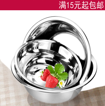 不锈钢汤盆超加厚汤盆圆形 深盆 菜盆 打蛋盆 汤碗水果盆14cm-26
