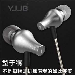 金属耳机VJJB K1重低音降噪HIFI 唱吧 K歌耳塞入耳式手机线控带麦