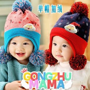 婴儿宝宝帽子秋冬季0-1岁毛线加绒男女3-6-12个月韩版冬款护耳帽