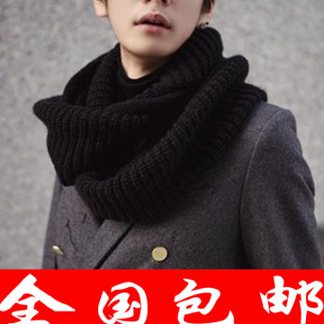 男士毛线加厚手工围脖黑色 韩版冬季针织围巾 韩国套头脖套年轻人