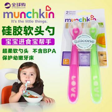美国Munchkin麦肯奇/麦肯齐婴儿超柔软硅胶喂食勺 软头勺  拆单价