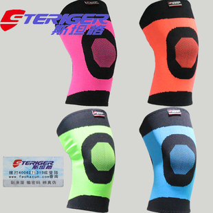 斯坦格针织保暖护膝透气篮球羽毛球跑步登山瑜伽户外运动健身护具