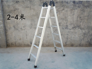 包邮步步高铝合金梯子家用梯折叠梯伸缩梯2米1.5米加厚人字关节梯