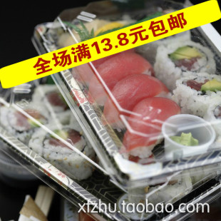 专用外带打包用具 可降解印花寿司盒 寿司材料 做寿司工具5个装