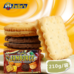 马来西亚进口零食Julie＇s/茱蒂丝饼干大欢聚什锦夹心饼干210g