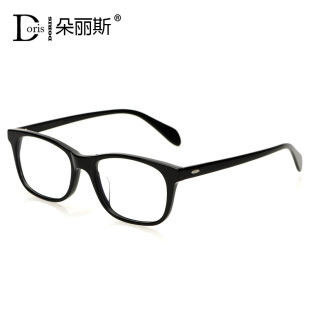 朵丽斯男款眼镜框潮 时尚复古板材全框近视眼镜架 女士气质眼镜