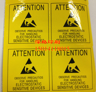 防静电标贴 黄色不干胶标签纸 ATTENTION防静电警示标签 现货