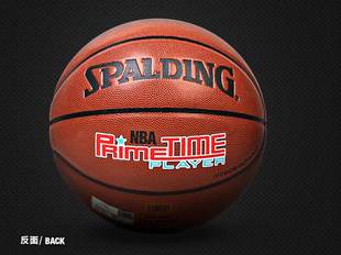 Spalding斯伯丁篮球正品室内外通用PU标准7号健身运动篮球74-418