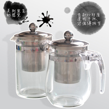 热玻璃茶壶茶具不锈钢过滤泡茶壶红茶花茶壶泡茶器飘逸杯