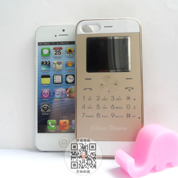可通话的苹果手机壳保护套 苹果皮 iPhone5S配件5代双卡双待三卡