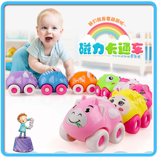 儿童益智玩具 磁性动物卡通小车8只装0-3岁 宝宝磁力滑行玩具