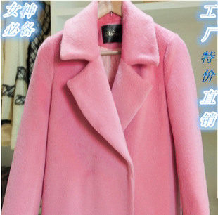 韩版2015新款茧型大衣毛呢外套大牌中长款女甜美粉色羊毛呢大衣冬