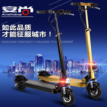 电动滑板车可折叠电动车成人迷你便携代步车代驾电动自行车悦步S5