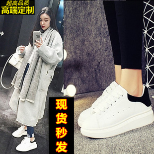 2016新款韩版小白鞋学生松糕厚底运动休闲鞋白色板鞋球鞋女单鞋